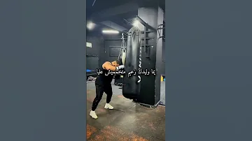 شاد في الله ديما ينصني طراب كينك 