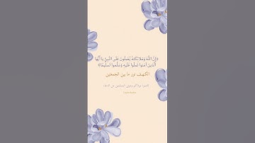 #اكسبلور #لايك #تيك_توك #ترند #قرآن #ذو_القعدة #الكهف #الجمعة_سورة_الكهف