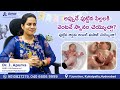STOP Bathing Your Newborn at the WRONG Time! | Amor Hospitals | Dr. J Apurva