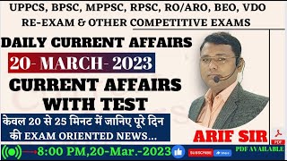 CURRENT AFFAIRS||MARCH CURRENT AFFAIRS||LIVE CURRENT AFFAIRS CLASS||20MARCH CURRENTAFFAIRS||ARIF SIR