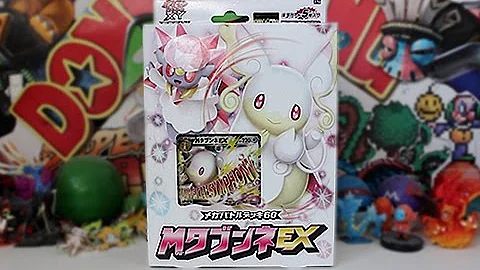 Opening A Mega Audino EX Perfect Battle Deck!!