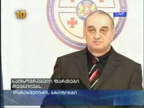 იმერეთში ბინების განაწილება იწყება