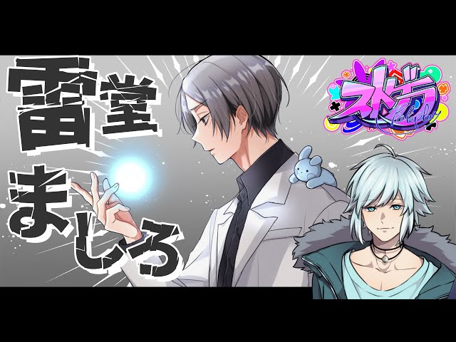 ストグラ /救急隊】「第230話」不安【雷堂ましろ⚡️/空衣御侍】GTAV