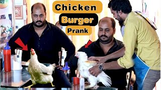 Chicken Burger prank on Strangers | p4 pyara