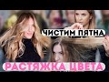 Мастер-класс Растяжка цвета C•WAY Studio Julia LITVINOVA #Shorts