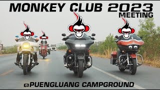 Big Meeting Monkey Club 2023 @ ผึ้งหลวงแคมป์กราวด์