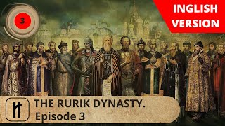 THE RURIK DYNASTY. Episode 3. Docudrama. English Subtitles. Russian History EN.