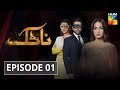 Natak Episode #01 HUM TV Drama