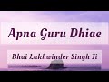 Apna guru dhiae kirtan by bhai lakhwinder singh ji kirtan shabadkirtan gurbani