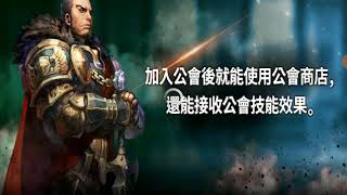H I T英雄之戰 106/10/02:牡丹樓公會戰:真X殺怕拉&真X哥吉拉&真X殺酷拉