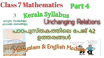 Mathematics Class 7/Unchanging Relations/Kerala Syllabus/Problems in page 42/part 4/Mal & Eng Medium