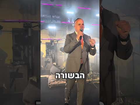 ישי לפידות, פרחי ירושלים וקובי ברומר - שמחת בית השואבה  בדיסיטי 🎶 #מוזיקה #זמר #שמחה #חגשמח