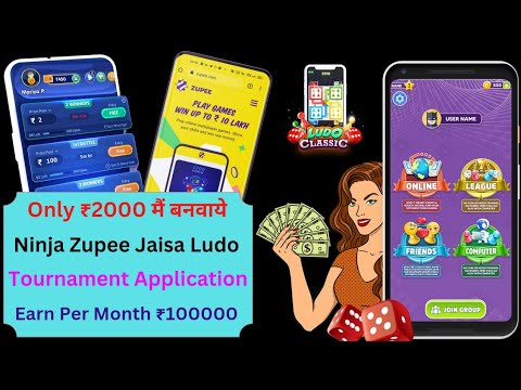 Best Ludo Tournament App, Play Ludo Sikandar & Win Real Cash