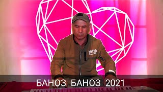 Бехтарин Суруди Ошики  Ракси Баноз Баноз 2021 Behtarin Surudi Oshiqi Raqsi  Banoz Banoz 2021💃🕺👍💣