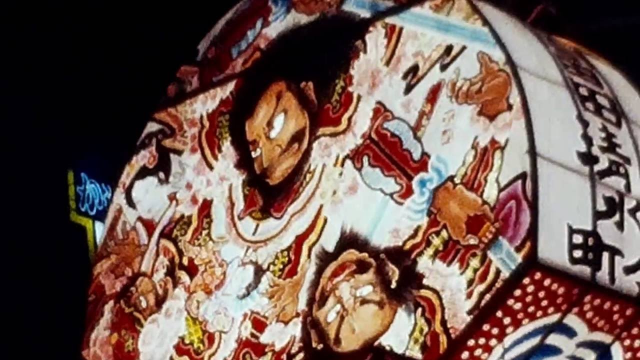 昭和54年の弘前ねぷた Hirosaki Neputa Festival In 1979 Youtube