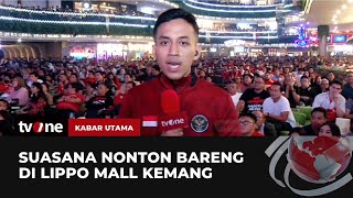 Penonton Penuhi Mall Lippo Kemang untuk Nobar Indonesia Vs Uzbekistan | Kabar Utama tvOne