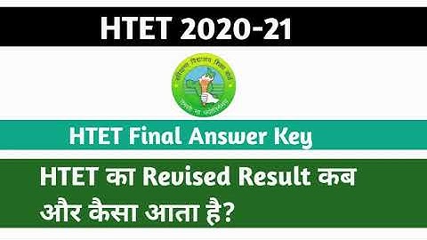 HTET QNA PART 2  | HTET REVISED RESULT | HTET FINAL ANSWER KEY 2020 | DSSSB TGT-PGT COMPUTER SCIENCE