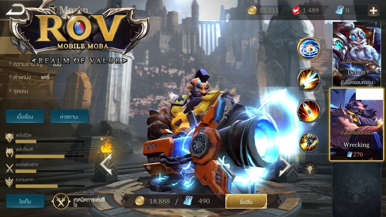 ROV : Moren ทำไมมันตีแรงจัง ตีกว่าชาวบ้านเค้า - YouTube