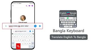 Bangla Keyboard - Translator | Translate English to Bangla and Bangla to English in one click - [1] screenshot 2