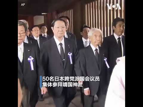 神社 靖国