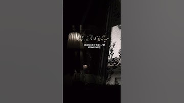 سورة الفاتحة بصوت القارئ عبد العزيز   سحيم 🤍🕊