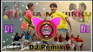 Enthana manikuu djsong djremix DJ Muthu entertainment #trending #old #vibes 🔊