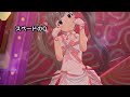 【透けm@ster】スペードのQ 箱崎星梨花 スペシャルアピール(透明度70%)