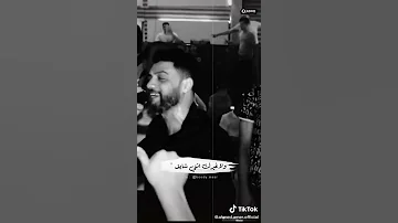 احمد عامر غلطان في غيرتي عارف 