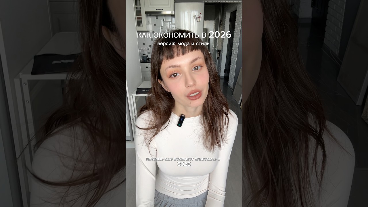 мой промик YSOV10 — 10% скидкана сайте waistline.shop