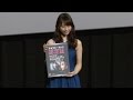 “アニメオタク”松井玲奈、アメコミに開眼「もっと好きになりたい」 映画『ファンタスティック・フォー』日本最速試写会イベント