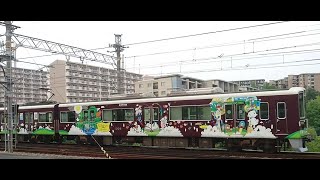 阪急1300系　SDGSラッピング　北千里駅　発車