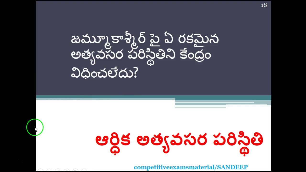 Indian Polity Telugu bits for VRO,Group 4 Exams