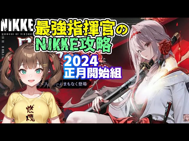 ヘルム　パラレル　４枚まとめ　ニケ　nikke Fg4PDCvaYAI0nqL.jpg