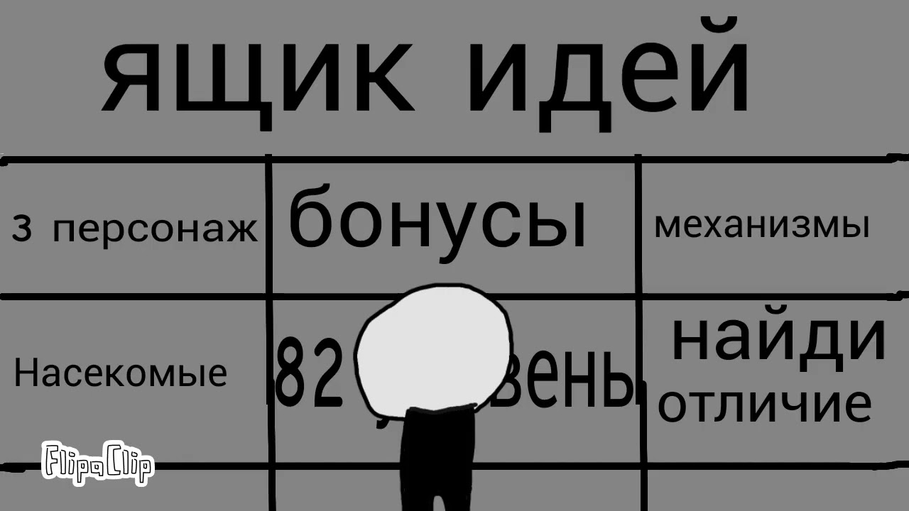 TLA не туда попал