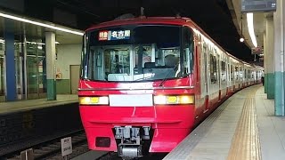 ●20200929 1000系 発車 ＠金山