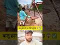 This Desi Sand Filter Jugaad is Surprisingly Smart 😳🔥 #shorts #Jugaad #Construction #DIY #SandFilter