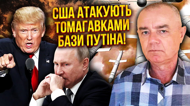 💥СВИТАН: Слили ЯДЕРНУЮ ТАЙНУ РФ! Вас шокирует КОЛИЧЕСТВО «ОРЕШНИКОВ». На Донбассе наибольший прорыв