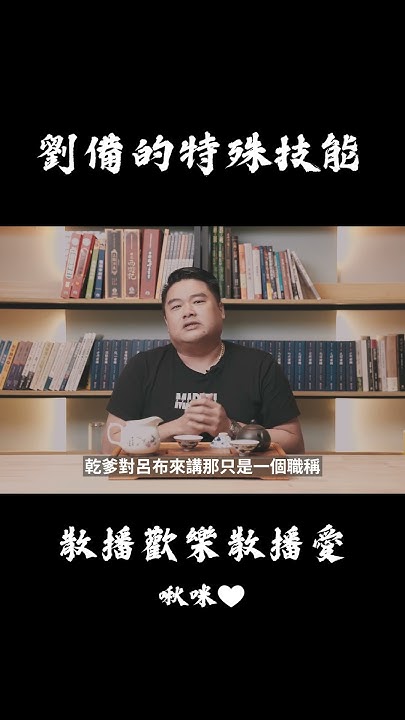 Re: [新聞] 韓導高級酸！稱黃國昌「人中呂布」　綠委