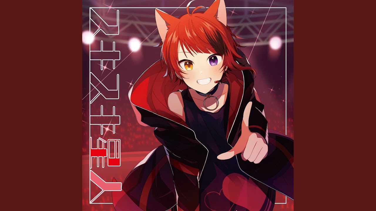 スキスキ星人 - YouTube