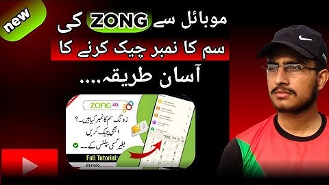 Zong Number Check Code 2024 | Zong ka Number Check Karne ka Tarika #zong4g