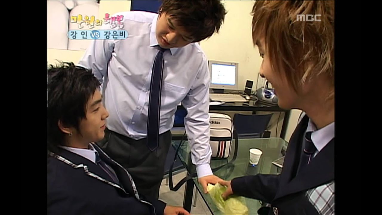 Happiness in \10,000, Kang In(2), #15, 강인 vs 강은비(2), 20060812