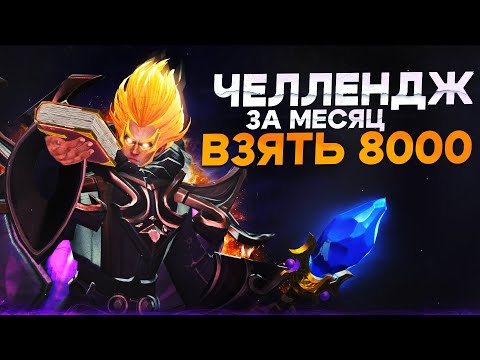 Видео: 🔥 с РАНГА рекрут ДО ранга Титан | ДОТА 2 СТРИМ | ПРЯМОЙ ЭФИР | Dota 2 ПАТЧ 7.35