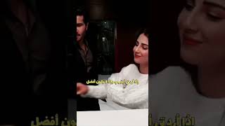 باسط و عايشة||دى الرومانسية اللي كلنا عايزين الله يحرمنا منها😂||Basit&Ayesha #ferozekhan #habs