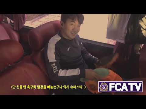 [FC안양] 제주도 전지훈련, 가장 먼저 훈련을 준비 중인 선수는 누구일까요? k리그 하이라이트