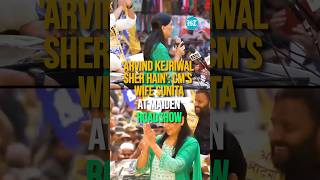 'Arvind Kejriwal Sher Hain': CM's Wife Sunita At Maiden Roadshow | AAP | LS Polls