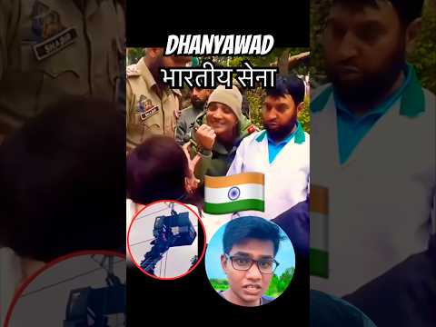 Dhanyawad Bhartiya Sena 🫡🇮🇳🙏 #dkjaunpuriyastar #indianarmy #army #bjp #india