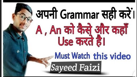 ARTICLES‌ । USE OF A/ AN By. Faizi Classes