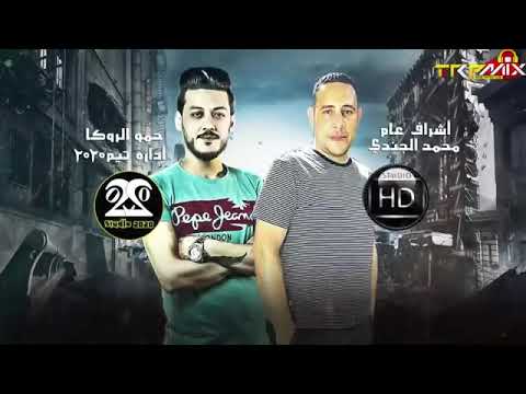 مهرجان زعيم علي كوكب النار والجحيم حلقولو ومصطفي الجن