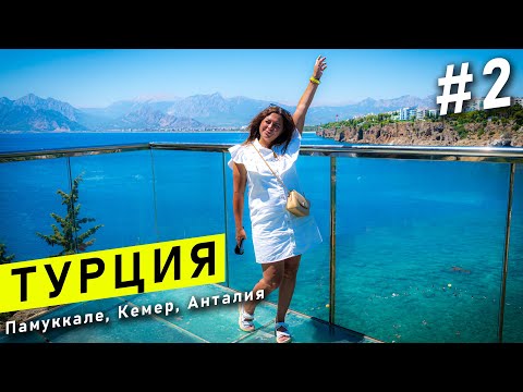 Video: Kemer Moskova ışığı