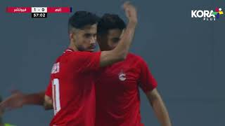 محمد رضا بوبو يخطف هدف فيوتشر الأول أمام إنبي | كأس مصر 2023